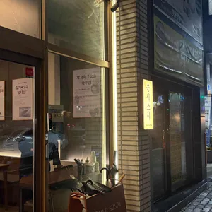 손시스시 리뷰 사진