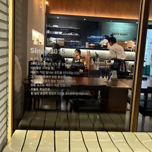 손시스시 리뷰 사진