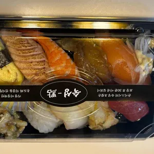 손시스시 리뷰 사진