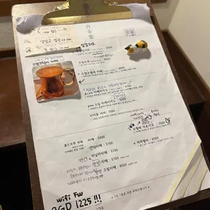 백금당 리뷰 사진