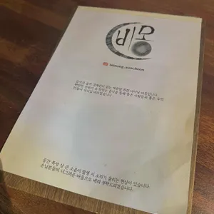 비몽 리뷰 사진