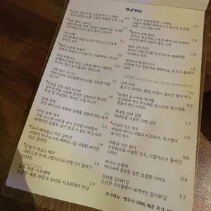 비몽 리뷰 사진