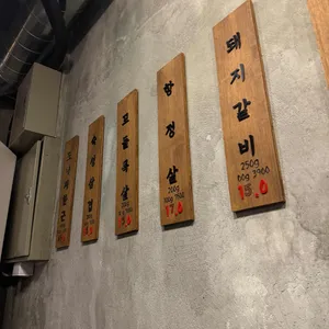 반지하 리뷰 사진