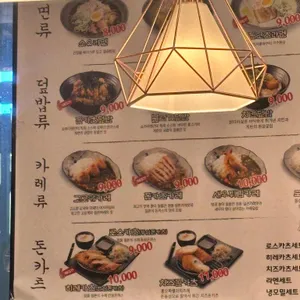 쇼부라멘 리뷰 사진