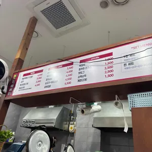 찐떡볶이 리뷰 사진