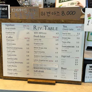 리브테이블 리뷰 사진