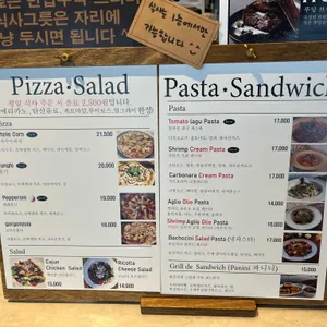 리브테이블 리뷰 사진