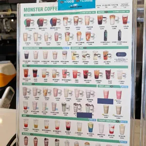몬스터커피 리뷰 사진