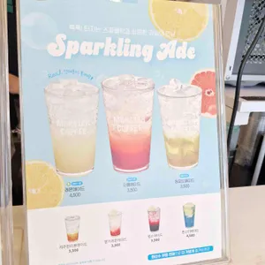 몬스터커피 리뷰 사진