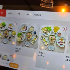 고야정담 리뷰 사진