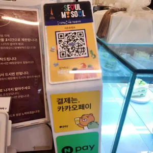 시즌모먼트 리뷰 사진