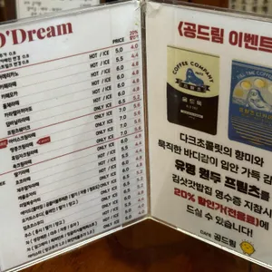 김삿갓밥집 리뷰 사진