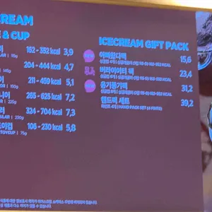 베스킨라빈스 리뷰 사진