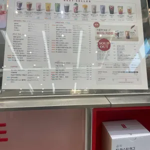 공차 리뷰 사진