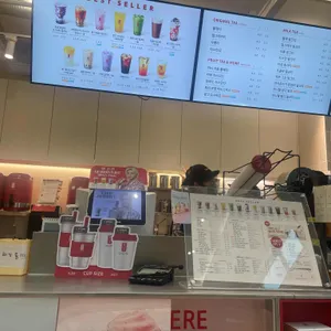 공차 리뷰 사진