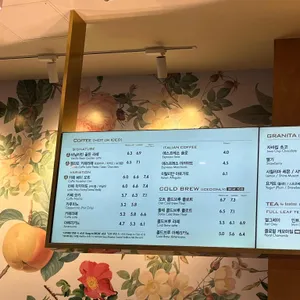 파스쿠찌 리뷰 사진