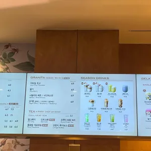 파스쿠찌 리뷰 사진