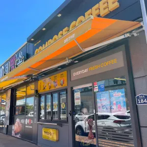 컴포즈커피 사진 1