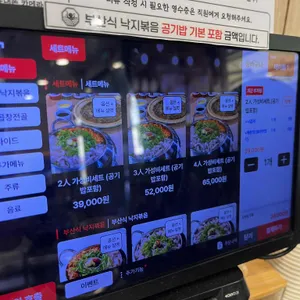 이낙에산다 리뷰 사진