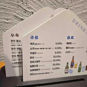 성원정 리뷰 사진