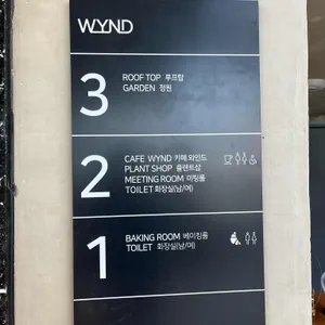 와인드 리뷰 사진