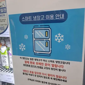 봄날샐러드 리뷰 사진