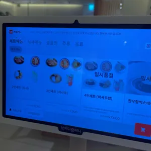 호호식당 스타필드코엑스 리뷰 사진