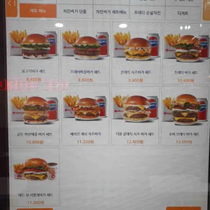 프레디버거 리뷰 사진