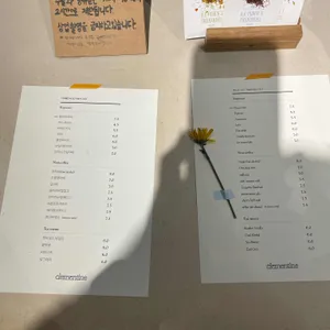 클레멘타인 리뷰 사진