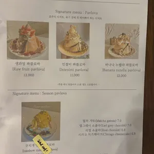 토라비 리뷰 사진