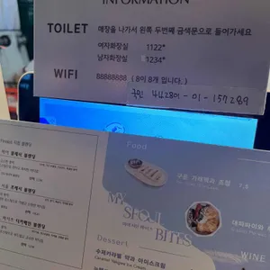 마이서울바이츠 리뷰 사진