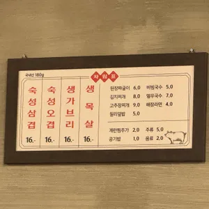 농성화로 리뷰 사진