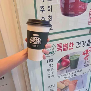 국민우유집 리뷰 사진