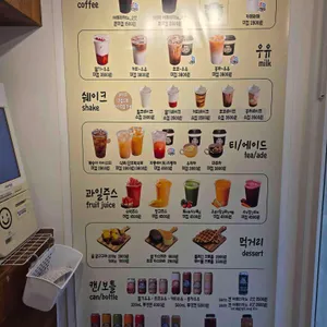 국민우유집 리뷰 사진