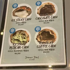 도나스데이 리뷰 사진