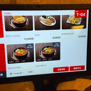 역전할머니맥주 리뷰 사진