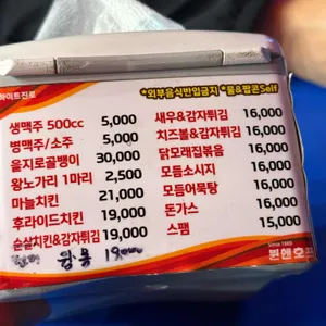 뮌헨호프 리뷰 사진