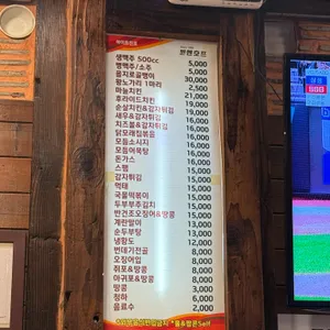 뮌헨호프 리뷰 사진