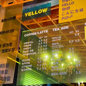 불란서다방 리뷰 사진