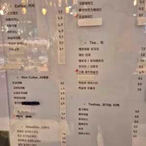 더 라두 리뷰 사진