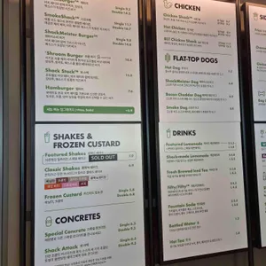 쉐이크쉑 리뷰 사진