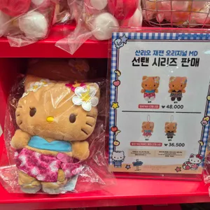 헬로키티애플카페 리뷰 사진