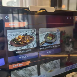 포시즌키친 리뷰 사진