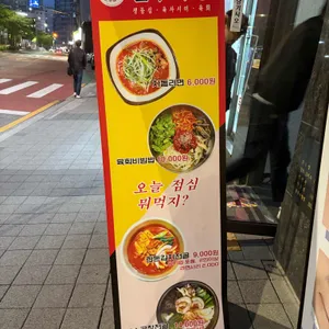 한우마당 리뷰 사진