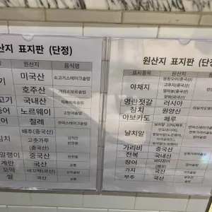 단정 리뷰 사진