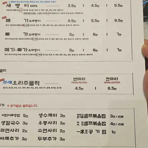 중앙탑초가집 리뷰 사진