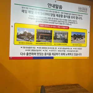 교산가마솥밥한상 리뷰 사진
