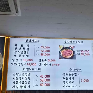 국제시장해장국 리뷰 사진