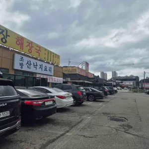 국제시장해장국 리뷰 사진