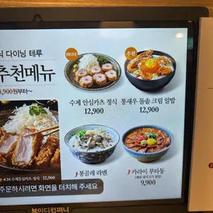 테루 리뷰 사진